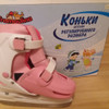Коньки для девочки. в Пинске