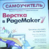 Книги самоучители UML, Basic, Flash, сети, сайты в Пинске