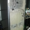 Ремонт холодильников в Пинске » Ремонт холодильников и морозильников