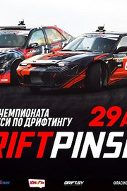 #DriftPinsk18 — I этап Чемпионата Беларуси по дрифтингу