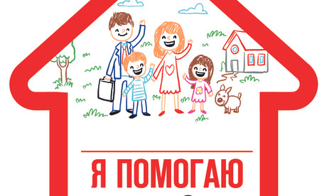 Дом за 50 копеек: KFC приглашает жителей Пинска присоединиться к акции «Я помогаю»