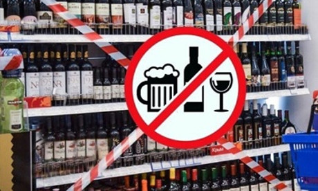7 апреля 2026 года ограничат продажу алкоголя