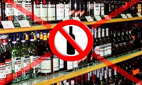В Пинске ограничат продажу алкоголя