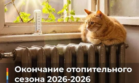 В Пинске стартует отопительный сезон