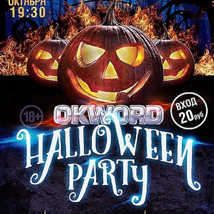 Okword "Halloween party"