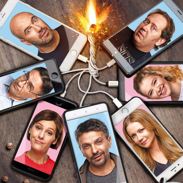 Громкая связь Громкая связь