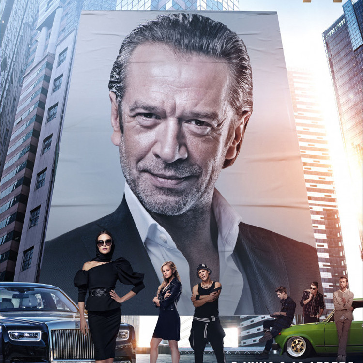 Миллиард Миллиард