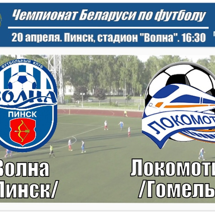 afisha pinska pinsk eu