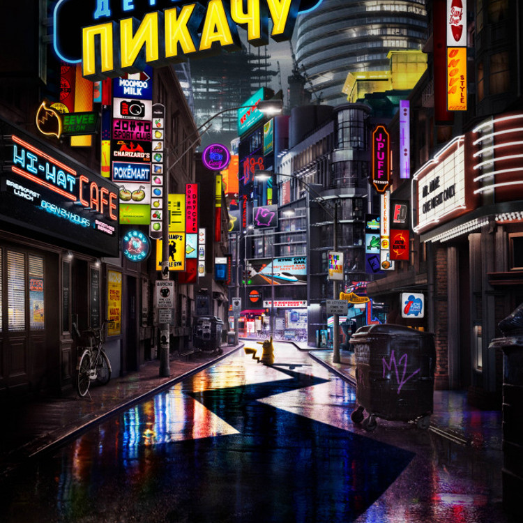 Покемон. Детектив Пикачу Покемон. Детектив Пикачу