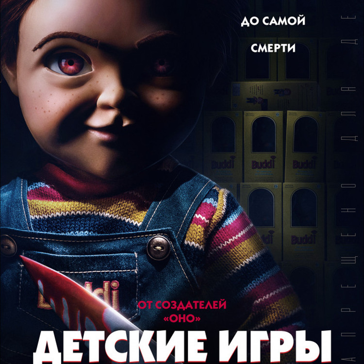 Детские игры Детские игры
