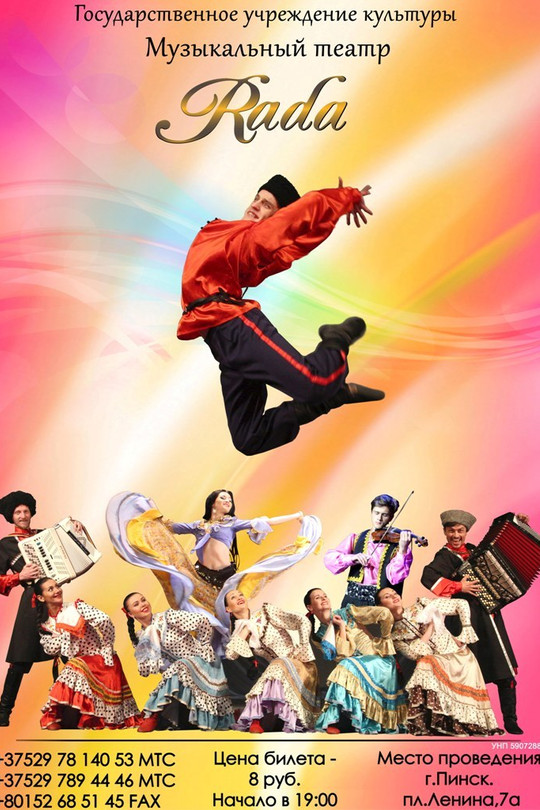 Выступление казачье-цыганского коллектива с программой «Душа» Выступление казачье-цыганского коллектива с программой «Душа»