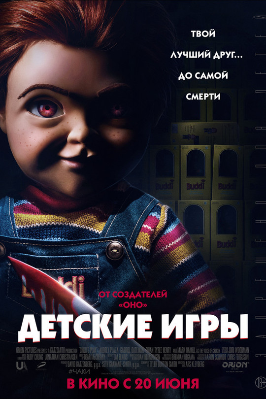 Детские игры Детские игры