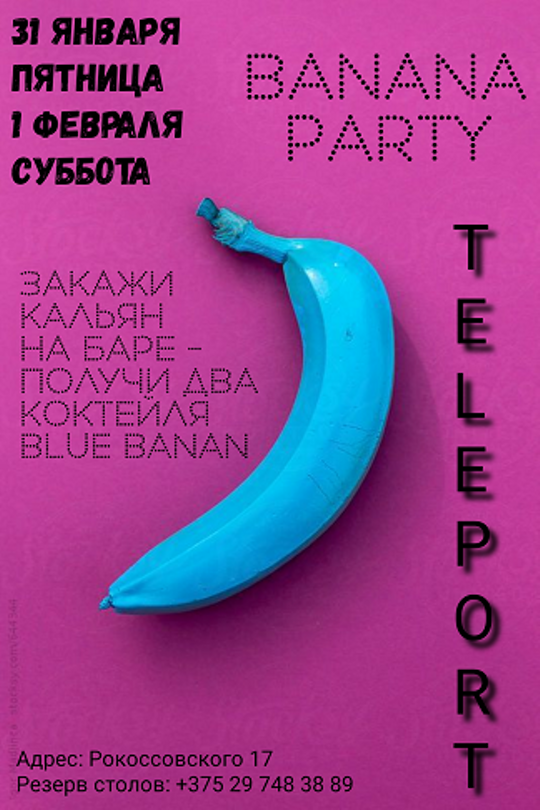 Banana Party Banana Party