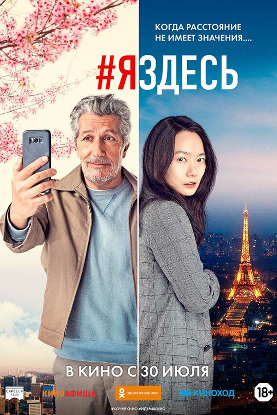 #яздесь #яздесь