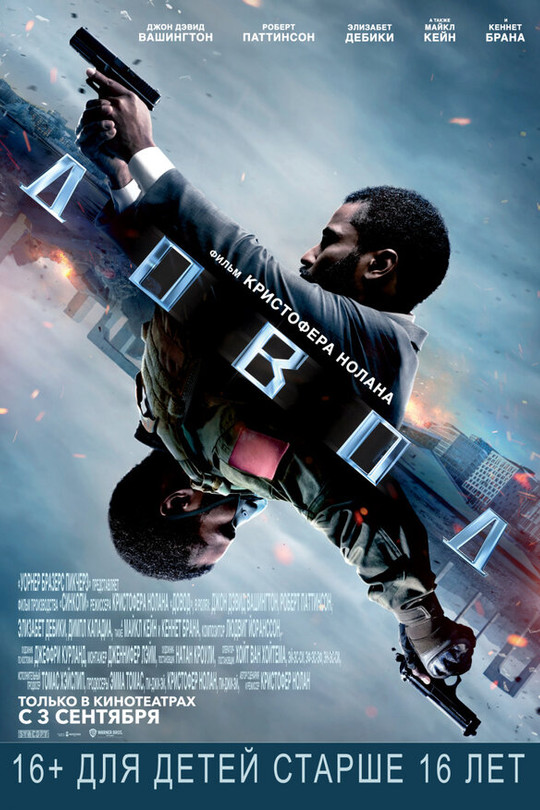 Довод Довод