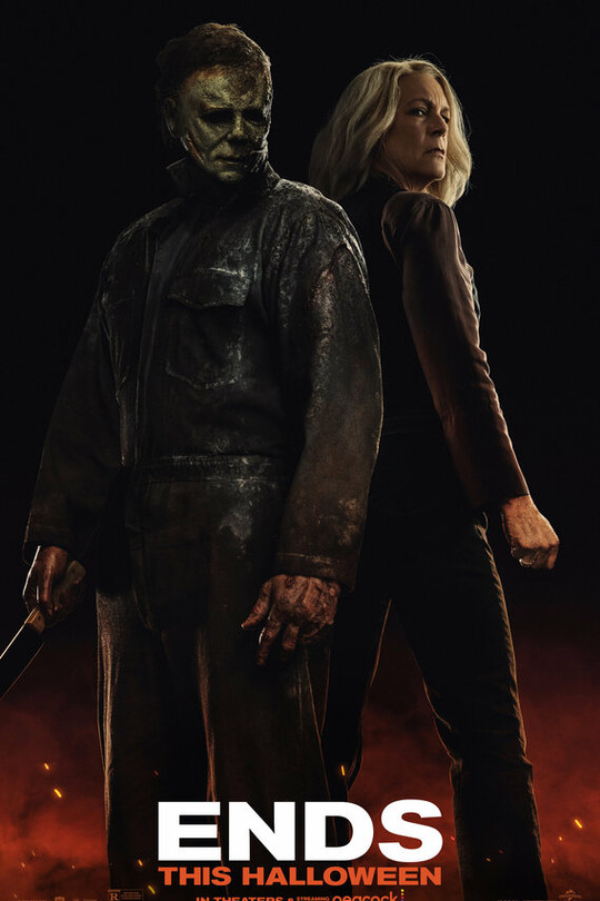 Хэллоуин заканчивается Хэллоуин заканчивается