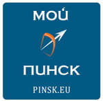 PINSK.EU – Пинский бизнес-каталог